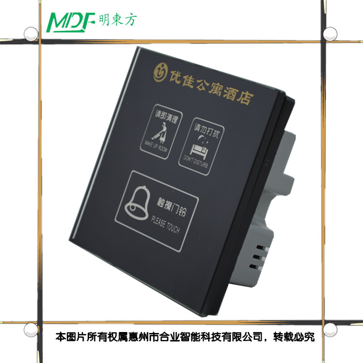 中衛(wèi)市雙連體高級(jí)觸摸燈光控制開(kāi)關(guān) MDF會(huì)所客控系統(tǒng)