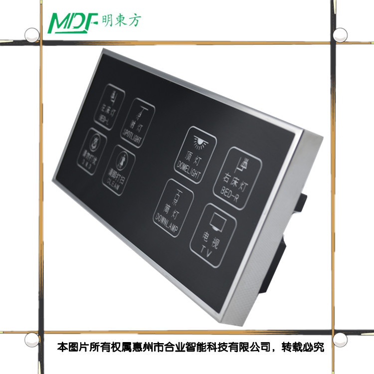 仁懷市MDF酒店智能照明 個性化訂制酒店賓館觸摸開關(guān)