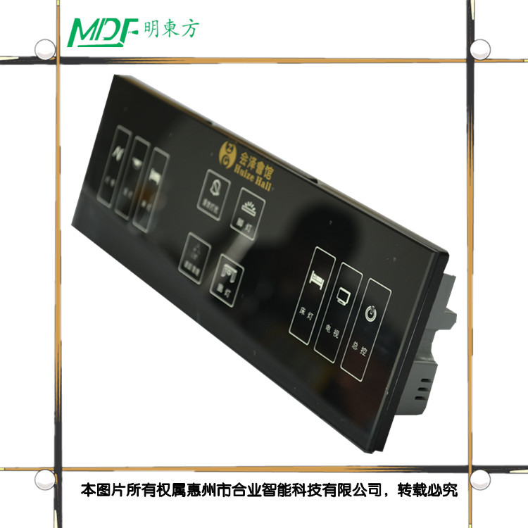 宜賓市酒店智能燈光控制系統(tǒng) 智能家居客房連體觸摸開關(guān)MDF
