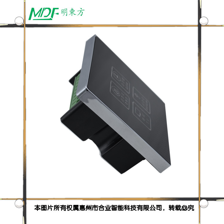 承德市賓館酒店觸摸感應開關(guān) MDF酒店客房控制系統(tǒng)