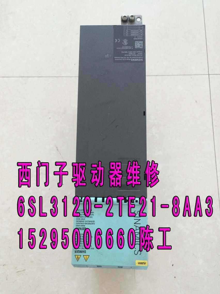 6FC5298-6AD10-3RP0維修西門子驅(qū)動(dòng)器電機(jī)