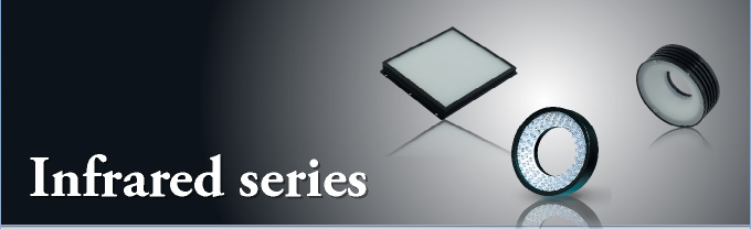 凌亮光電infrared series