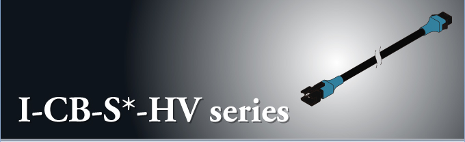 凌亮光電I-CB-S*-HV series