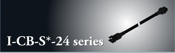 凌亮光電I-CB-S*-24 series