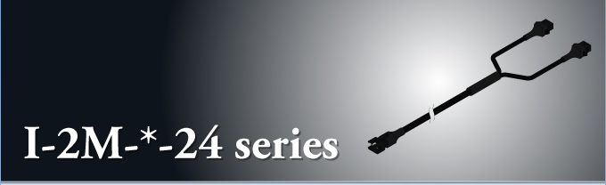 凌亮光電I-2M-*-24series