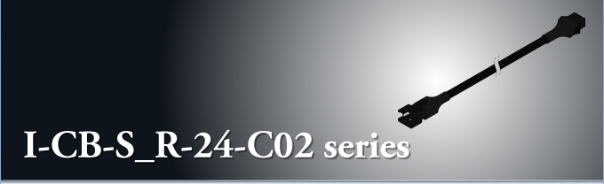 鍑屼寒鍏夐浕I-CB-S_R-24-C02 series