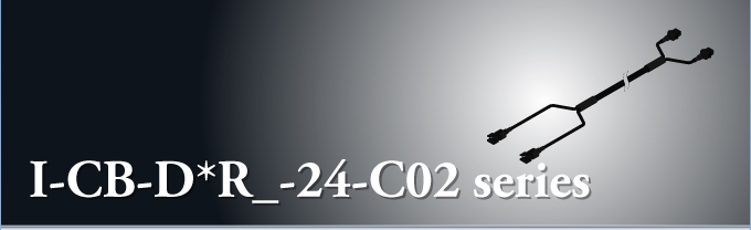 凌亮光電I-CB-D*R_-24-C02 series