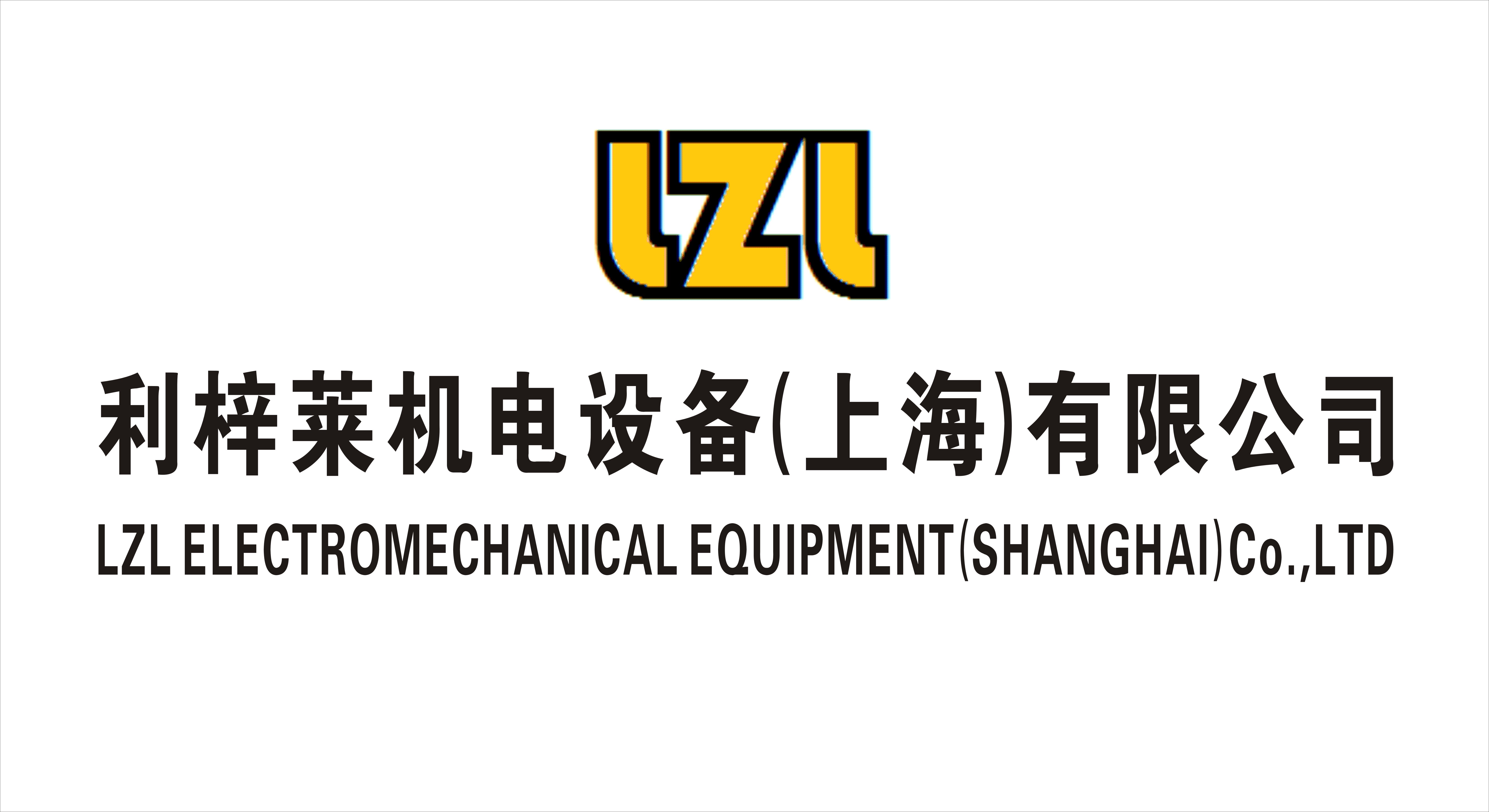 利梓萊專業(yè)采購德國工控產(chǎn)品、備品備件