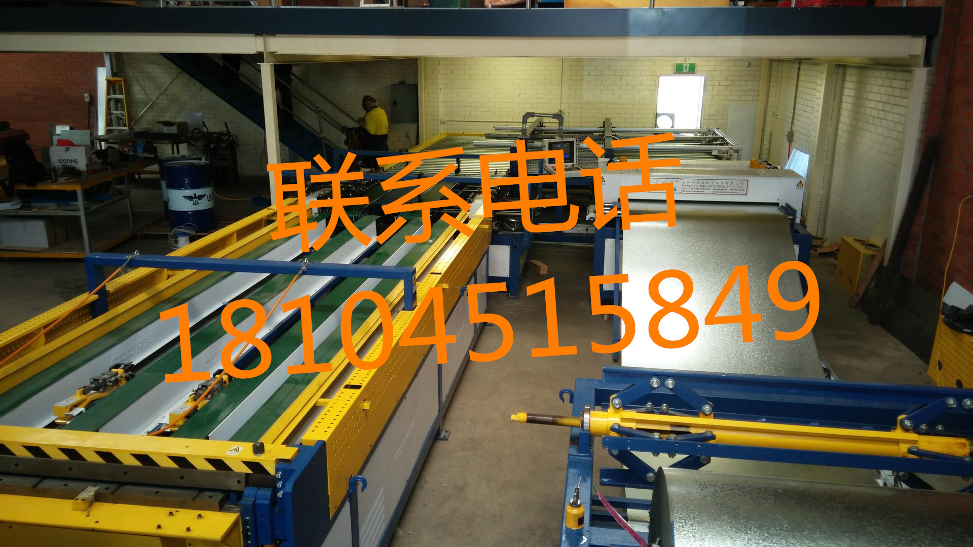 風(fēng)管生產(chǎn)線 U型全自動(dòng)風(fēng)管生產(chǎn)六線 通風(fēng)管道風(fēng)管生產(chǎn)線