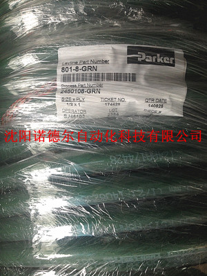801-10-BLK-RL膠管