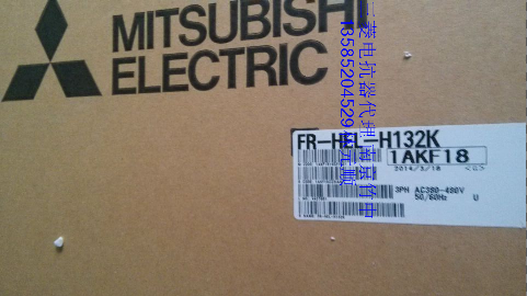 三菱日本原裝進口直流電抗器FR-HEL-H132K現(xiàn)貨
