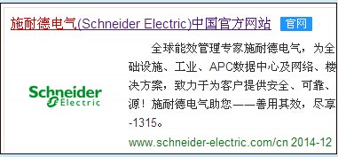 ATV71變頻器（風(fēng)機、水泵用）南京制菱 專業(yè)代理商