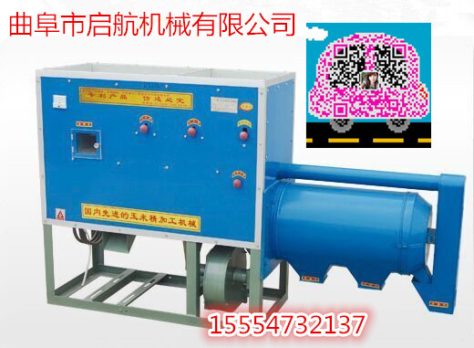 哈爾濱 脫皮制糝機(jī)價格  小型玉米去皮機(jī)
