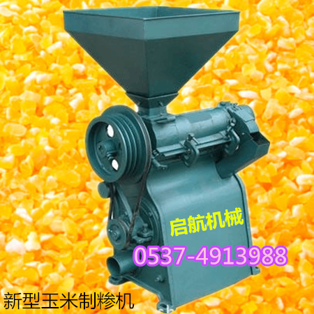 蘇州 玉米加工機械 新型打碴子機