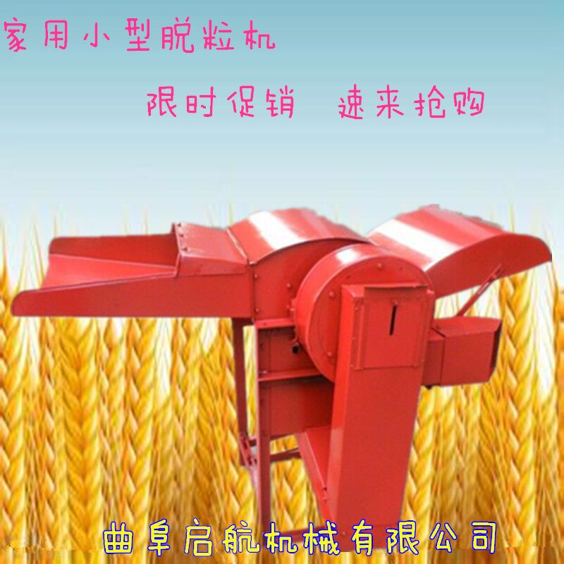 廈門 湖南油菜籽脫粒機(jī) 油菜籽脫粒機(jī)