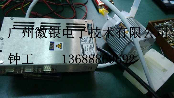 Iwaki Levitro Pump LEV50KP 氣泵