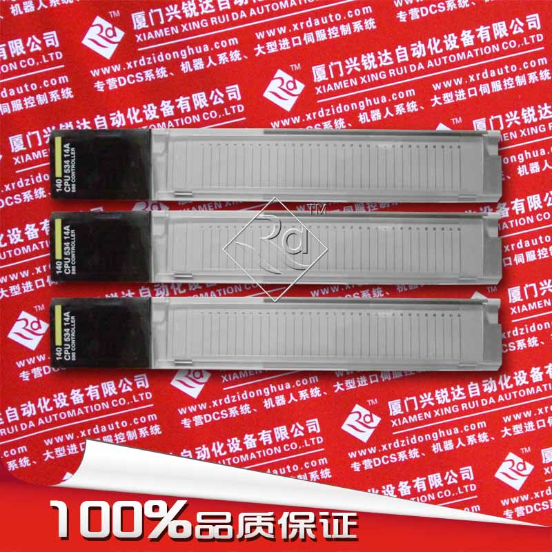 HP 44702B深圳長欣，原裝現(xiàn)貨