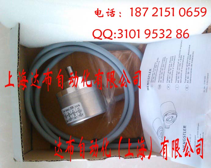 RI76TD/ 2048ED.4N20RF-A7H