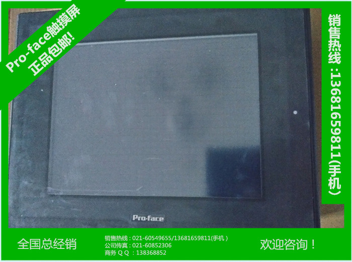 普洛菲斯GP2301-LG41-24V畫面數(shù)據(jù)