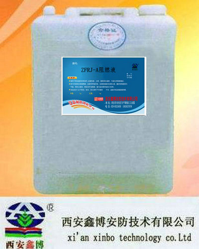 臨汾紡織品阻燃液