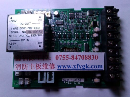 維修能美R21消防主機CTU板