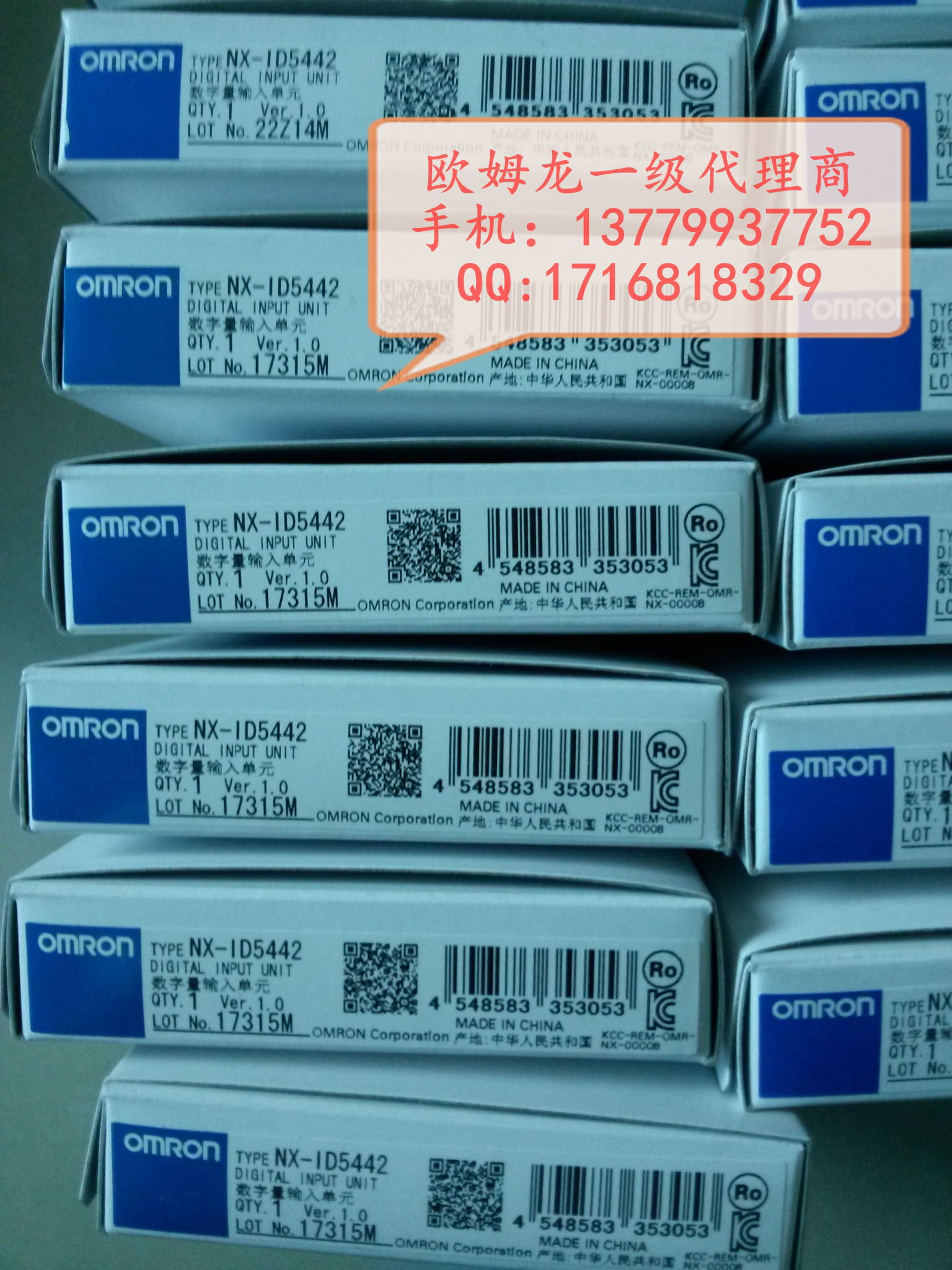 NX-ID5442 數(shù)字量輸入單元 NX-ID5442