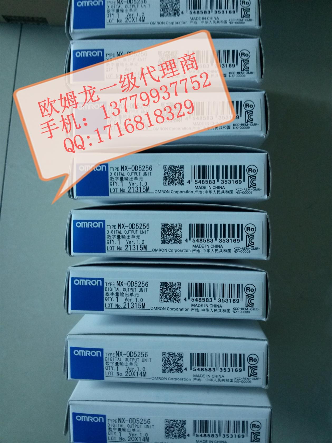 NX-OD5256 數(shù)字量輸出單元 NX-OD5256