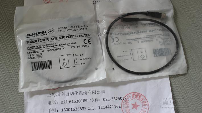 特價(jià)供應(yīng)INDUKTIVERNAEHERUNGSSCHALTER