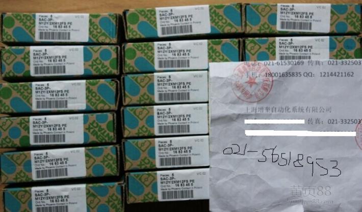 特價供應(yīng)Y型分配器-SAC-3P-M12Y/2XM12FSPE