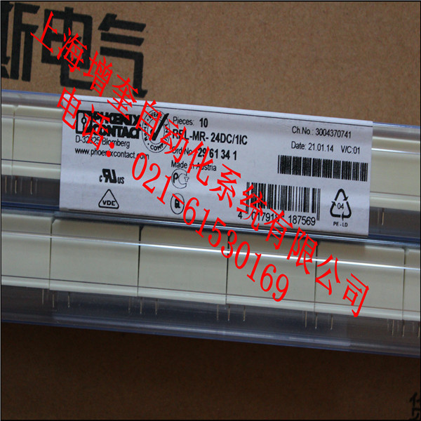 REL-MR-24DC/1IC 2961341繼電器現(xiàn)貨供應(yīng)現(xiàn)