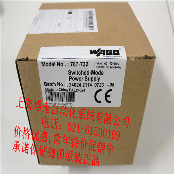 787-732萬(wàn)可電源/上海增奎超低優(yōu)惠折扣