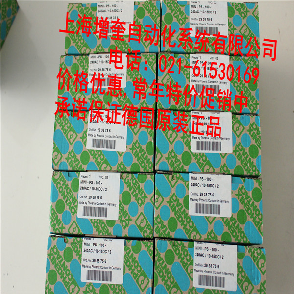 MINI-PS-100-240AC/10-15DC/2-29387