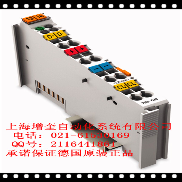 750-630 萬(wàn)可模塊
