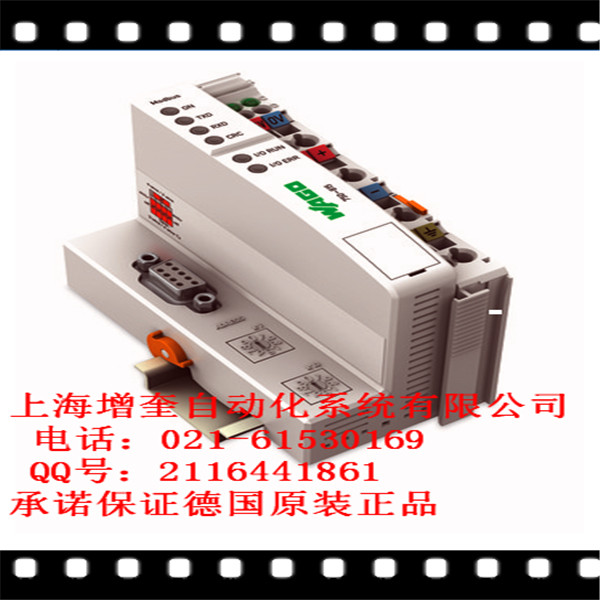 WAGO模塊 750-815