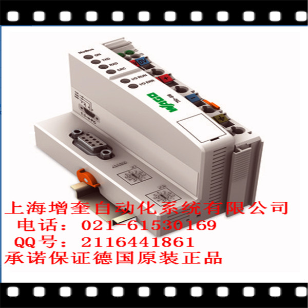 WAGO模塊 750-816