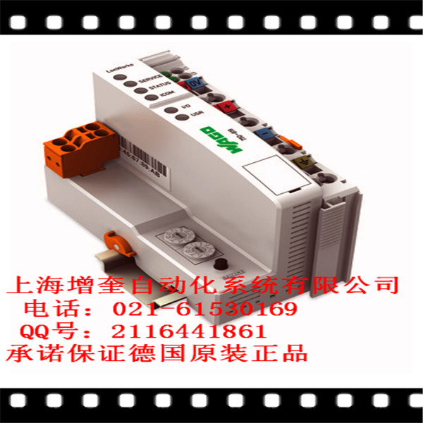 WAGO模塊 750-819