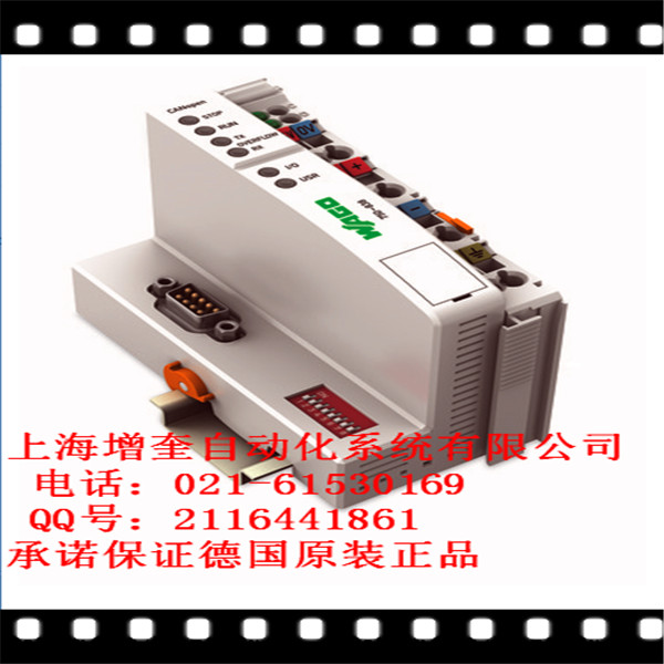 WAGO模塊 750-838