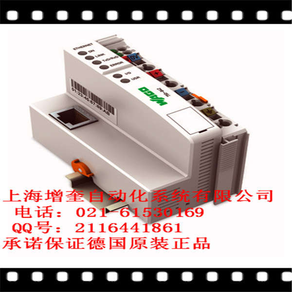 WAGO模塊 750-842