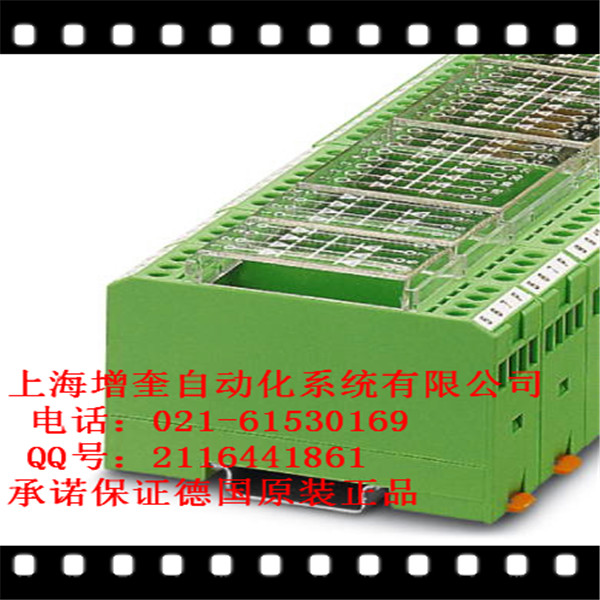 EMG 22-DIO 7P-2950064 二極管端子-夏季特價(jià)