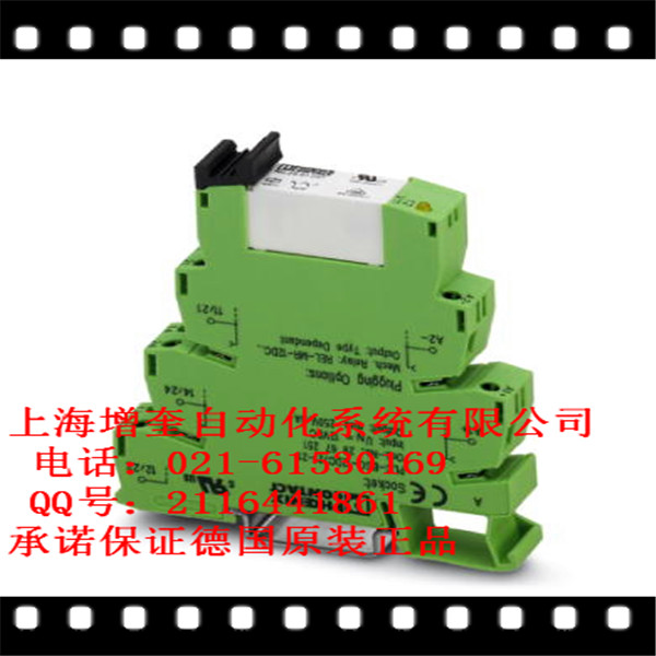 PLC-RPT-24UC/21-21-2900332 繼電器模塊