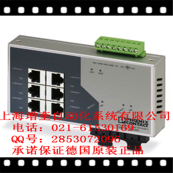 FL SWITCH SF 6TX/2FX-2832933 交換機(jī)