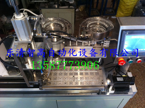 模板自動插釘機