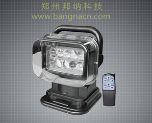 LED遙控搜索燈BN-8050說明，邦納車燈產(chǎn)品特色