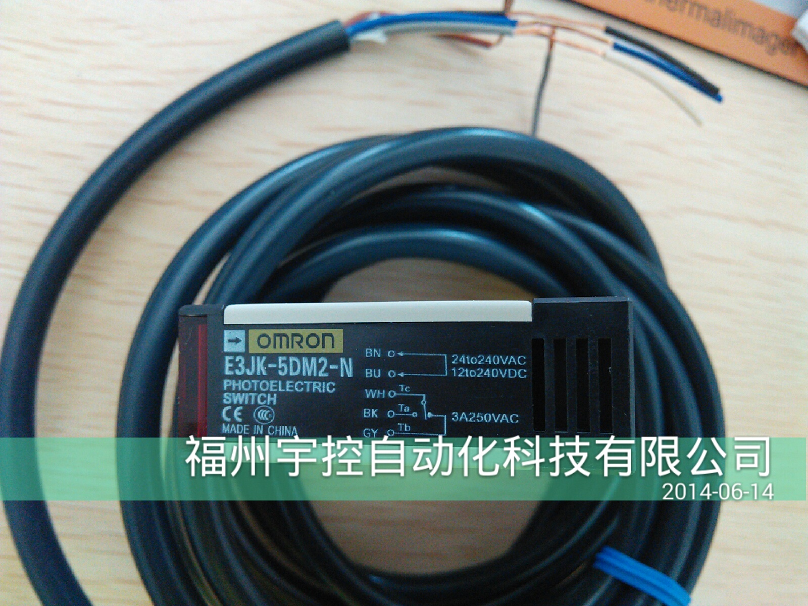 庫(kù)存處理接近開關(guān)E3JK-5M1