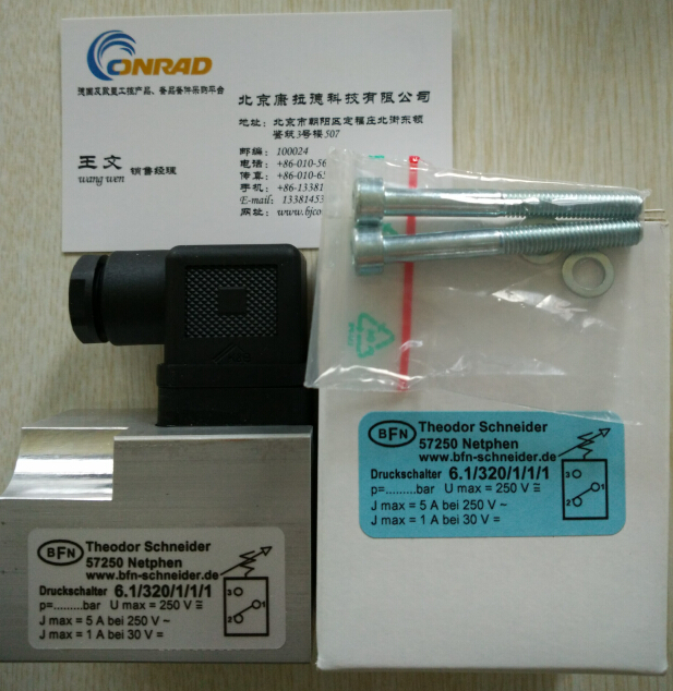 Vertex IV-60超聲波測(cè)高測(cè)距儀