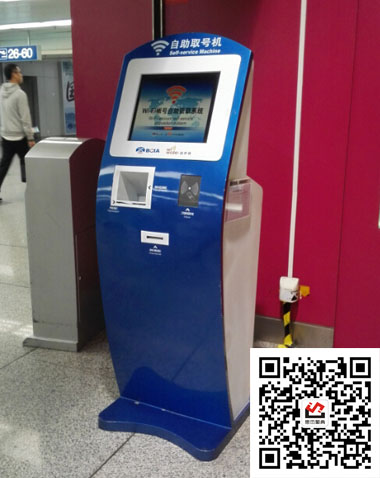 供應(yīng)自助觸摸查詢終端機