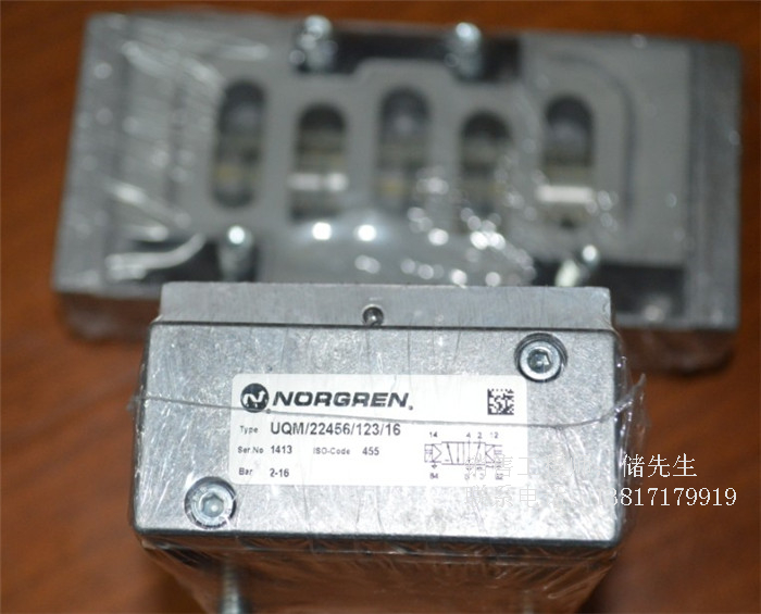 英國諾冠UQM/22253/6123/16底板式電磁先導(dǎo)閥道墨科技