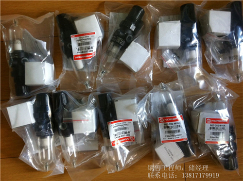 現(xiàn)貨供應(yīng)NORGREN諾冠B07-233-A1KG過(guò)濾減壓閥道墨