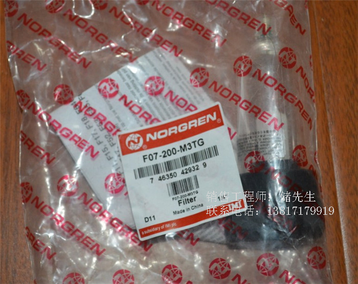 英國(guó)NORGREN諾冠過濾器 F07-200-M3TG上海道墨科技