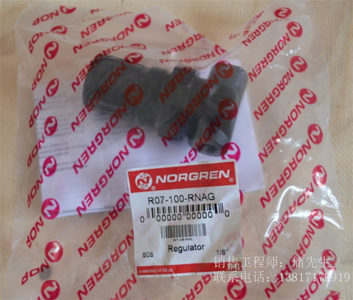 現(xiàn)貨供應英國諾冠減壓閥R07-100-NNKG道墨長期供應現(xiàn)貨